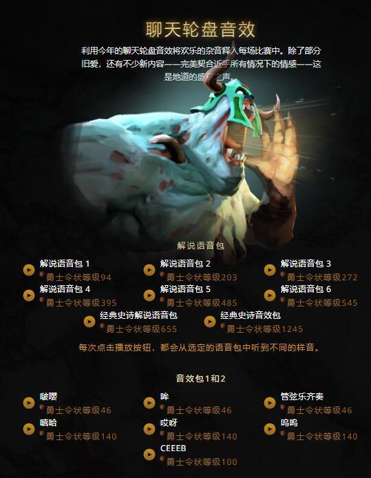 无畏契约手游交易指南与技巧